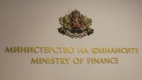 Опозицията посрещна Бюджет 2026 с критика и сравнения с времето на Жан Виденов