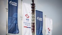 САЩ дадоха на MOL още време да финализира сделката със сръбската NIS