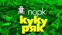 Столичната община пита хората как да изглежда новият парк "Кукуряк" в &bdquo;Овча купел&ldquo;