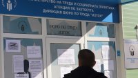 Регистрираната безработица в България се задържа на ниво от малко над 5% през ноември