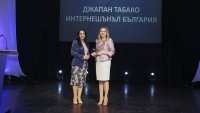 JTI България с отличие за най-добър проект в сферата на човешките ресурси от годишните награди на БАУХ