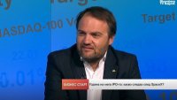 Макс Гурвиц: Миналата година българските стартъпи са привлекли около 230 млн.&nbsp;евро инвестиции