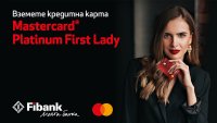 Fibank     Mastercard Platinum First Lady