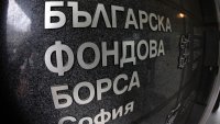 SOFIX се покачи с 0,6% в края на седмицата