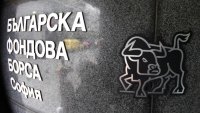 Двата водещи индекса на БФБ отчетоха спадове за пета поредна сесия