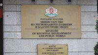 МРРБ предлага обединяване на две дирекции и съкращаване на шест щата