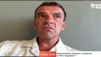 „М+С Хидравлик“ планира да построи завод на 32 дка площ