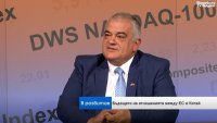 Лъчезар Динев: ЕС няма да реши проблемите си с ограничаване на Китай