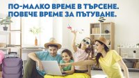 Новият дигитален дом на &bdquo;България Еър&ldquo; - удобна платформа за всяко пътуване