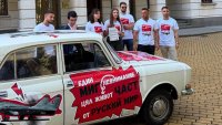Кадър на деня за 29 юли