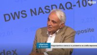 Икономист: Инфлацията се дължи на щедрата фискална политика и значителния ръст на заплатите