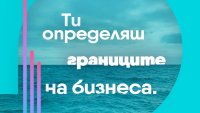 Как облачните решения могат да променят бизнеса: реални примери от практиката за успех с Prostor