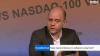 Митракиев: Ще има нужда от амбициозни разходни реформи заради процедурата по свръхдефицит