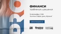 Bulgaria ON AIR и Bloomberg TV Bulgaria организират 5-ото издание на &bdquo;Финанси: Уравнения и решения&ldquo;