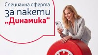 Това лято Postbank дава повече свобода на бизнеса ви с пакети "Динамика"