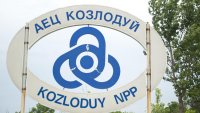 АЕЦ &bdquo;Козлодуй&ldquo; отново намалява мощността заради ниското ниво на Дунав