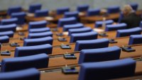 Парламентът прие закона за създаване на нова Комисия за противодействие на корупцията
