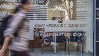 SOFIX  затвори седмицата с ръст от 1% до 1 311 пункта