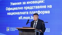 МОН представи платформа с безплатен достъп до уроци и учебни проекти за всички училища
