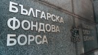 Оборотът на БФБ през ноември се свива с 1,7% за месец, но броят на сделките расте 