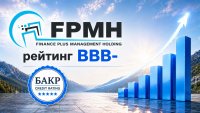 БАКР присъди кредитен рейтинг BBB- със стабилна перспектива на &bdquo;Финанс Плюс Мениджмънт Холдинг&ldquo;