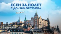 &bdquo;България Еър&ldquo; удължава есенната си промоция с до 30% отстъпка за полети в чужбина