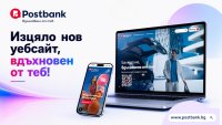 Postbank представя нов корпоративен уебсайт &ndash; следващ етап от дигиталната си трансформация