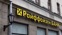 Европейските банки в Русия са платили 800 млн. евро данъци на Кремъл миналата година