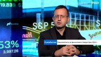 Финансов анализатор: 2025 г. ще бъде също толкова интересна за пазарите, колкото 2024 г.