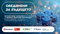 Postbank разширява инвестициите в образование с нов етап на програмата &bdquo;Финансова грамотност&ldquo;