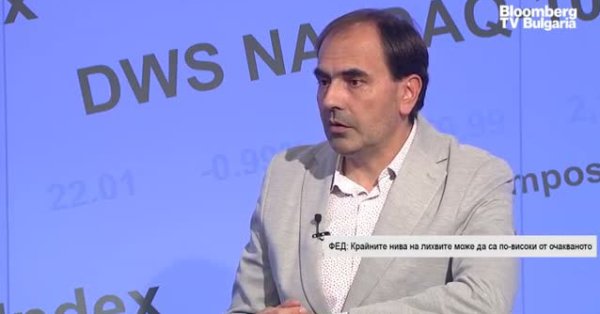 Големият проблем за инвеститорите е че лихвите в размер на