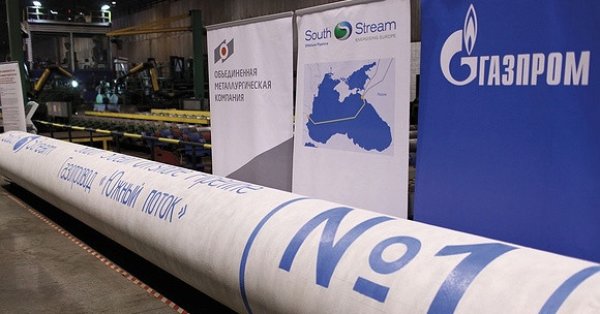 БЕХ връща заем от 97 7 млн евро на Газпром
