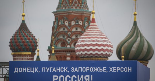 Руският президент Владимир Путин призна окупираните украински територии Херсон и