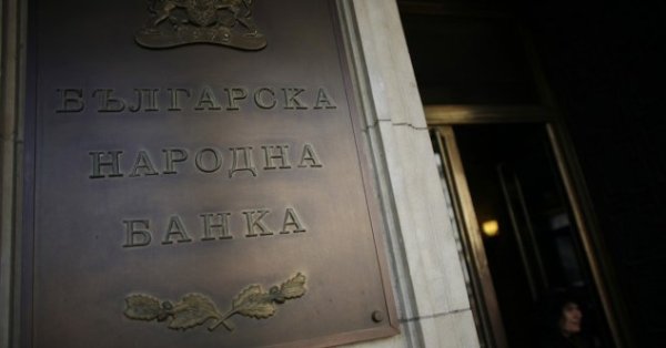 БНБ понижи прогнозата си за растежа на българската икономика през