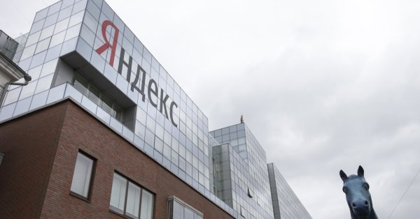Промените ще доведат до това нидерландската холдингова компания на Яндекс
