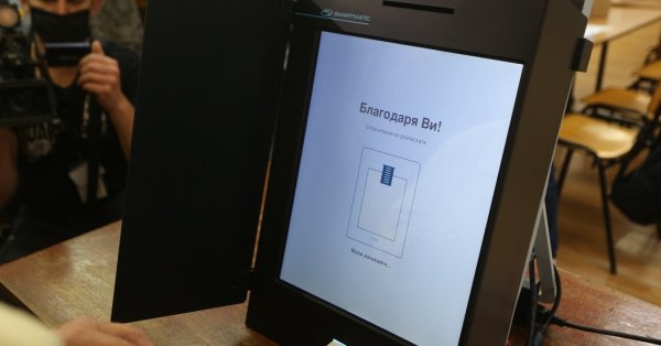 Машините на които ще бъде инсталирана демоверсия за предстоящия вот