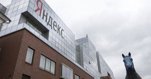 Директорката на Яндекс напуска предсрочно компаниятаVK вече управлява най голямата