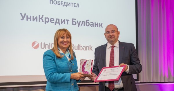 Банката беше отличена за цялостния си подход в подкрепа на