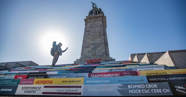 Арт инсталация Четем за свободата краси стълбите пред паметника на