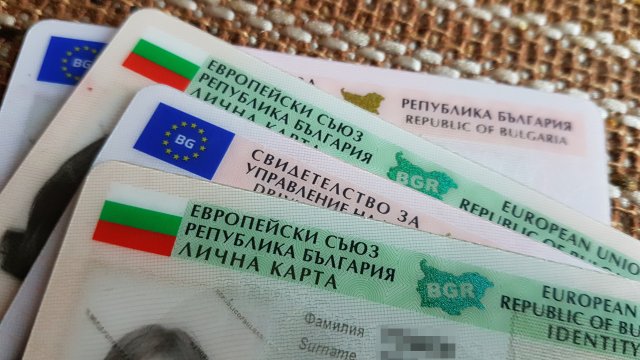 С поправките се създава правна възможност личните карти на българските