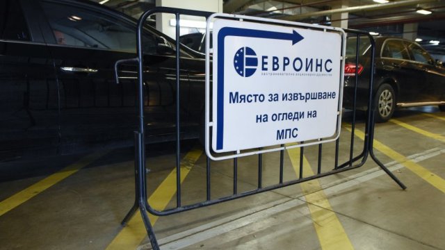 Компанията майка на ЕИГ – Еврохолд България обяви че преговаря с