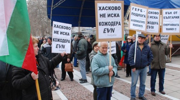 
	С плакати &quot;Хасково не иска EVN&quot; хасковлии протестираха срещу високите сметки за ток. Снимка: БТА
