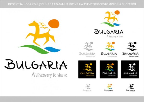 
	Централен образ в третото предложение за лого е препускащият кон като символ на свобода и волност, на тракийската и прабългарската култура.
