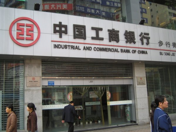 
	Дата:&nbsp;27.10.2006 г.

	Държава: Китай

	Борса: Хонконг

	Обща стойност:&nbsp;21,98 млрд. долара

	Industrial and Commercial Bank of China направи своя публичен дебют на пазарите в Хонконг и Шанхай. Компанията вдигна най-много летвата в световната история, оценявайки IPO-то си на невероятните 19,1 млрд. долара. С пазарната си капитализация от 140 млрд. долара банката се превърна и в петата по големина банка.

	Вместо обаче да пусне ограничен брой акции на висока цена, банката издаде 48,39 млрд. ценни книги на цена около 0,39 долара за брой. Търсенето на фючърсни договори за акциите достигна 500 млрд. долара, което щеше да направи банката два пъти по-скъпа от Citigroup &ndash; най-голямата банка в света по това време.
