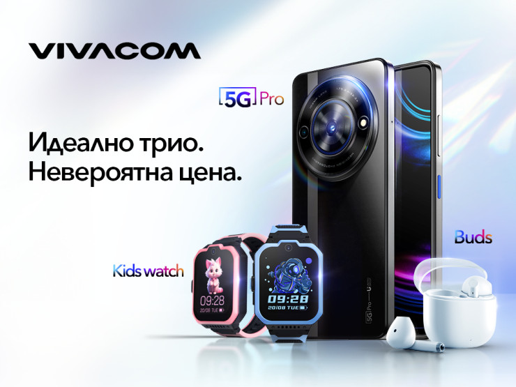 Изображение: Vivacom 