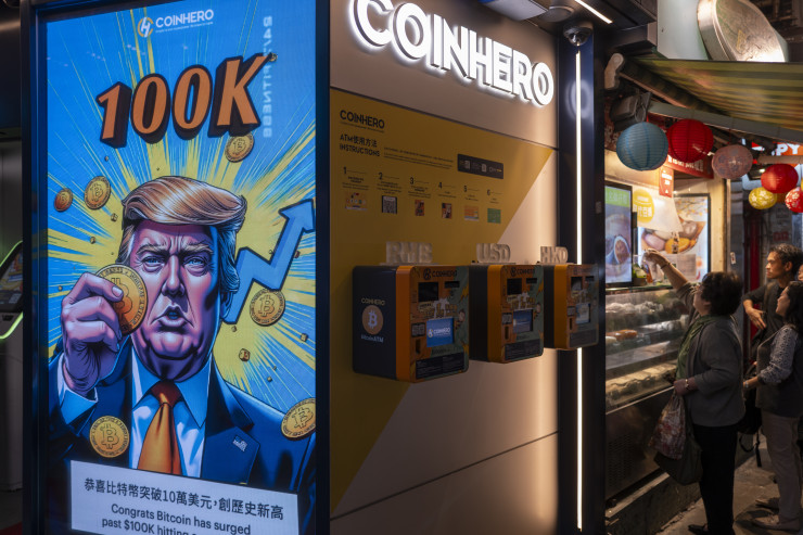 Снимка: Justin Chin/Bloomberg